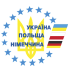 ВООМГО «Україна-Польща-Німеччина»